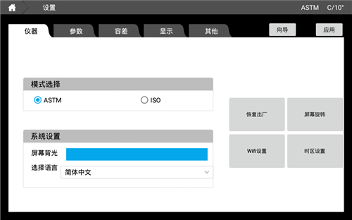 新款色彩霧度計CS-700